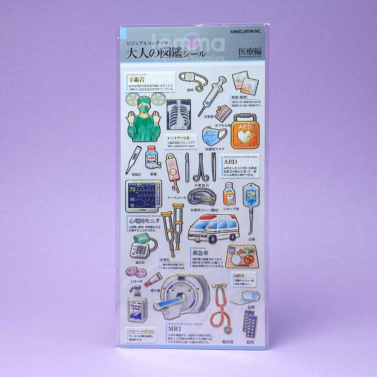 Kamio JP | Adult Stickers, Medicine