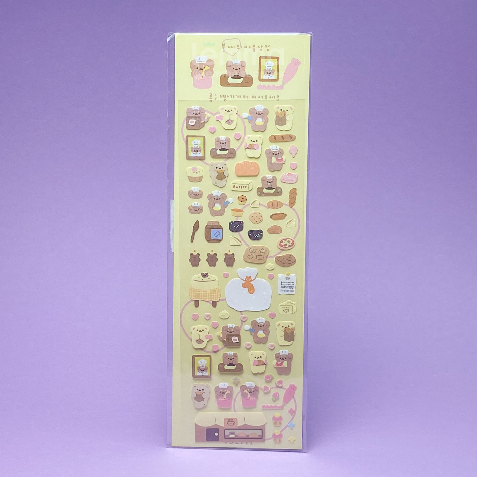Deco Stickers Mini Cuqui: Baking
