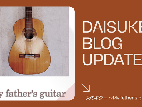 Daisuke【BLOG】Update