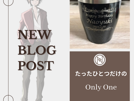 New blog from Naoyuki / S blood