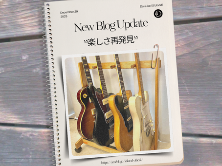 Daisuke New【BLOG】Update!!