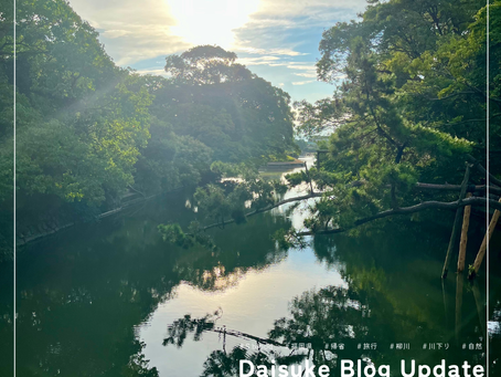 Daisuke【BLOG】更新！