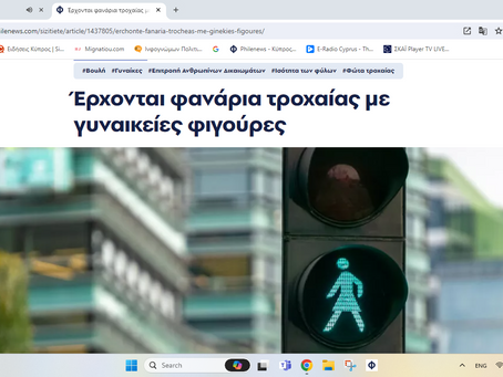 Στου κουφού την πόρτα... κουφότατες!
