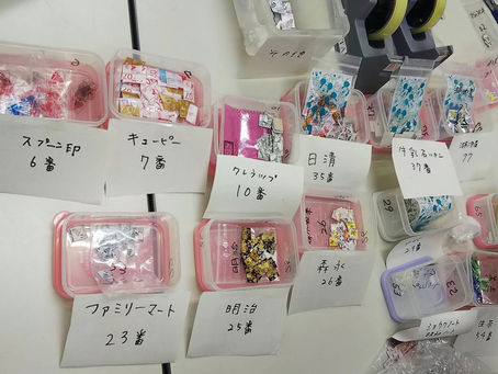 ベルマークの仕分け作業を行いました!