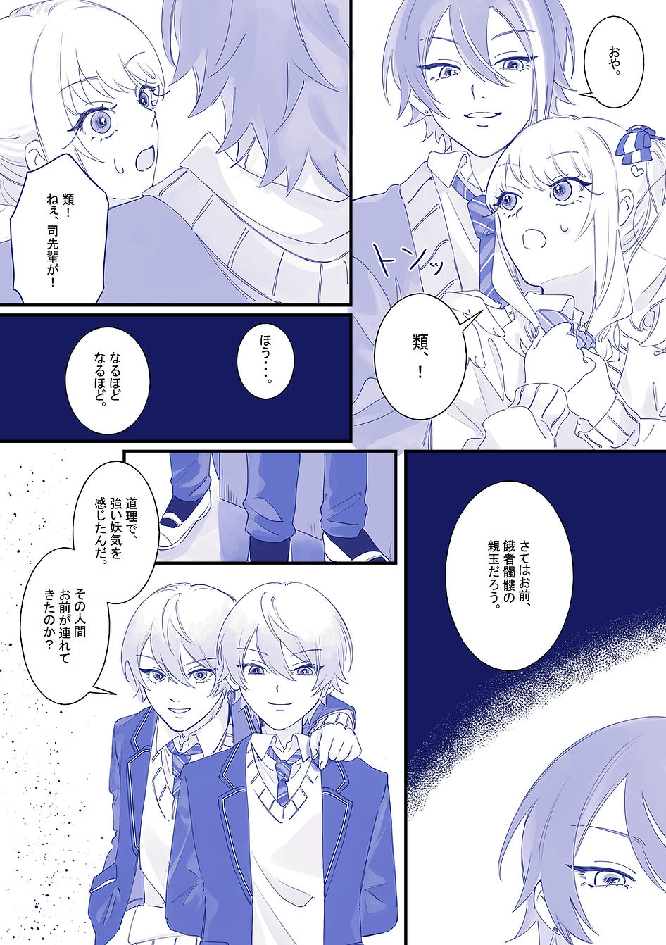 脱出サイトあ_出力n_015.jpg