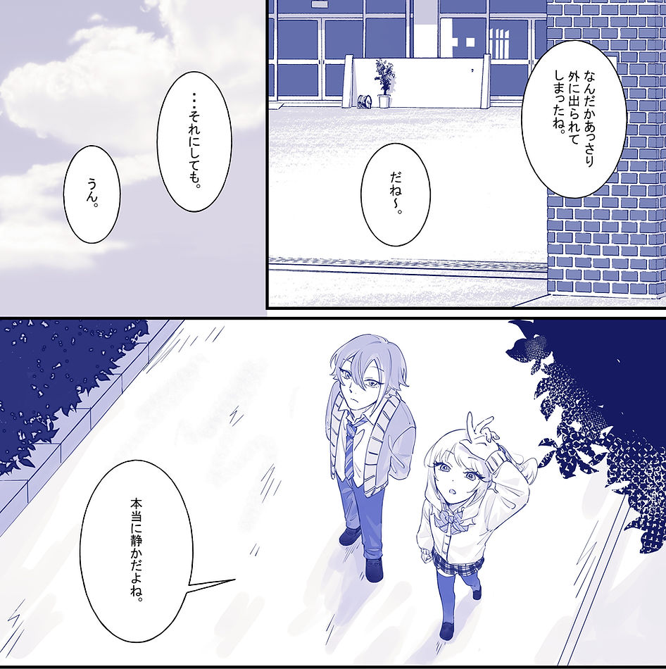 脱出サイトあ_出力n_024.jpg