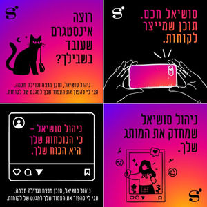 עיצוב לוגו + באנרים