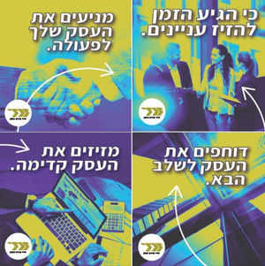 עיצוב באנרים