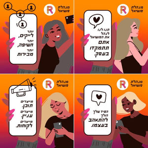 עיצוב לוגו + באנרים