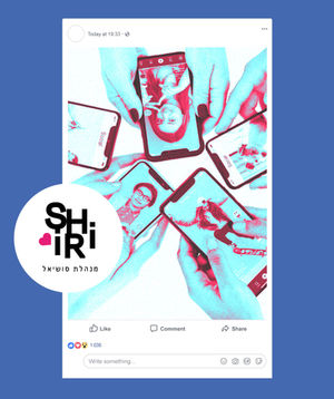 פוסט מעוצב