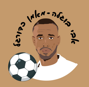 עיצוב לוגו  + מיתוג