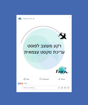 עיצוב לוגו + רקע