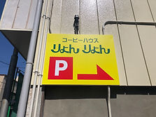 2020-03-19 12.14.50.jpg