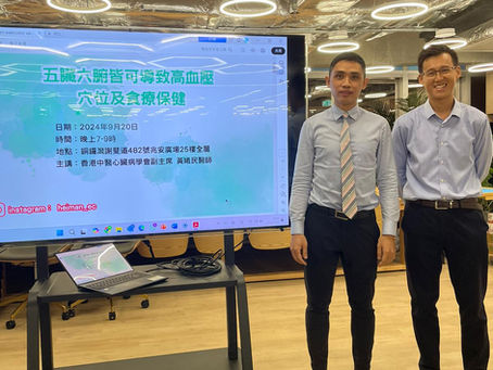 五臟六腑皆可導致高血壓｜穴位及食療保健