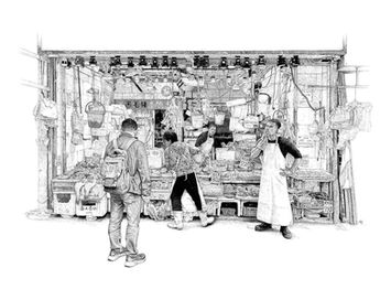 The Ink Trail - "Fishy Business"