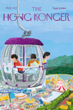 Sophia Hotung - "Cable Guys"