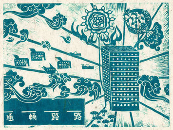 Michelle Kuen Suet Fung - "All Roads Lead to Polluta" - Limited Edition of 9