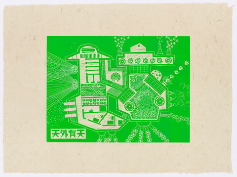 Michelle Kuen Suet Fung - "The Sky Is The Limit" - Limited Edition of 9