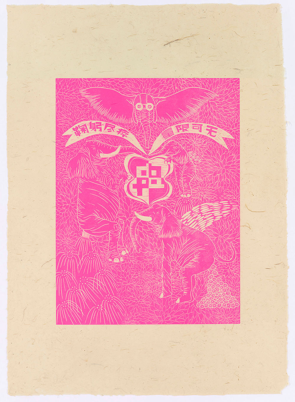 Buy Michelle Kuen Suet Fung Art