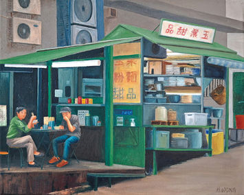 Hermia Wong - "No Photo"