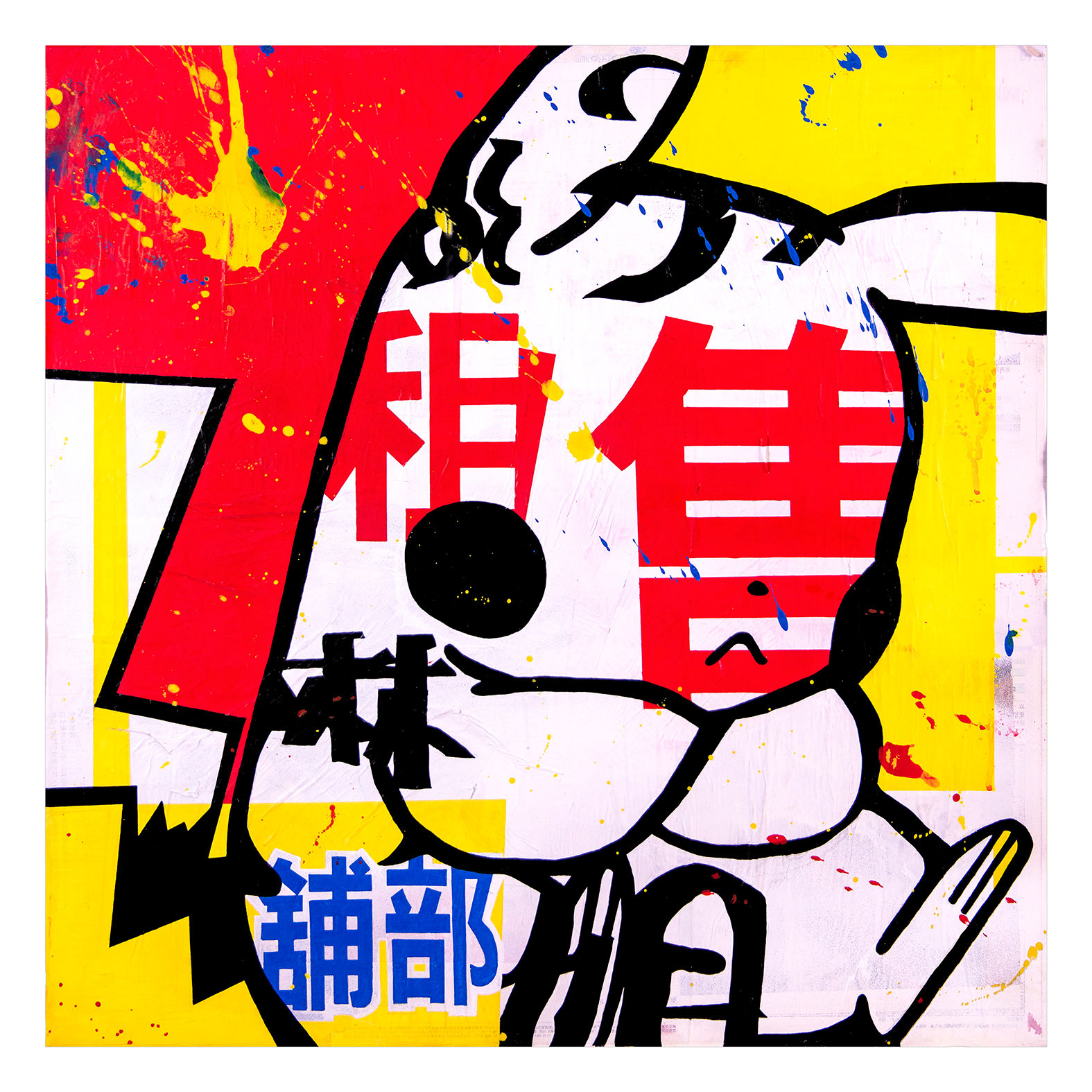 Chang- "TC014 Charging Issues (Pikachu)"