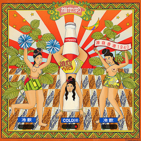 Riya Chandiramani - "Vitasoy" - Signed Limited Edition 25