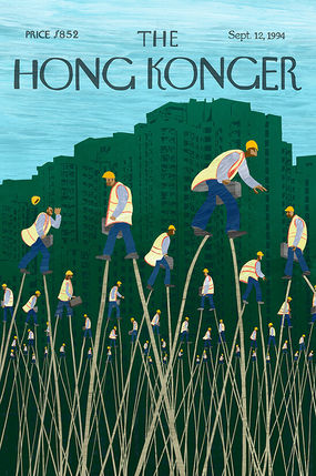 Sophia Hotung artwork. Art by Sophia Hotung. Hong Kong artist.