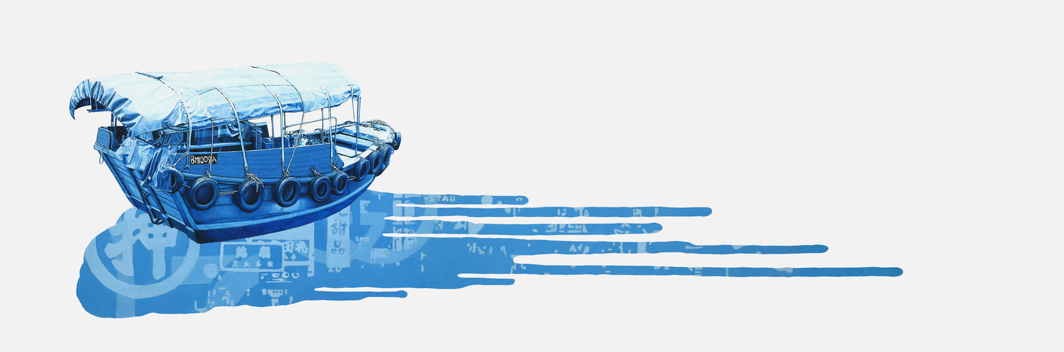 Hong Kong original painting and limited edition print of "Drift Away" by Pete Ross