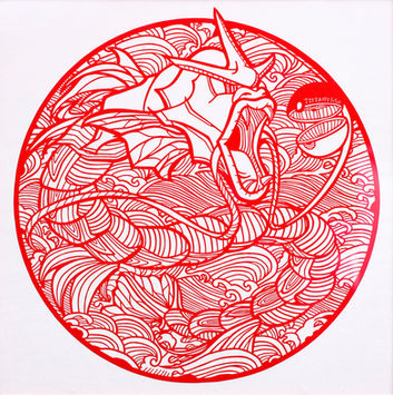 Chang - "These Turbulent Times"