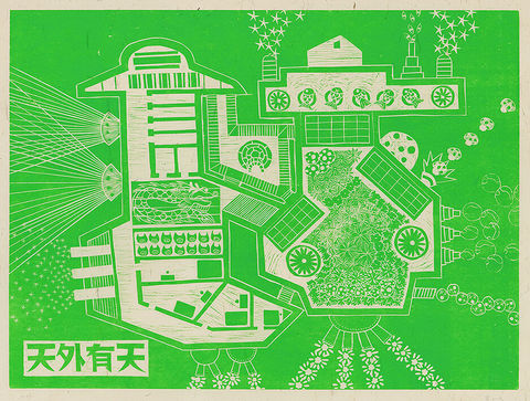 Michelle Kuen Suet Fung - "The Sky Is The Limit" - Limited Edition