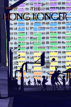 Sophia Hotung - "Choi Hung"