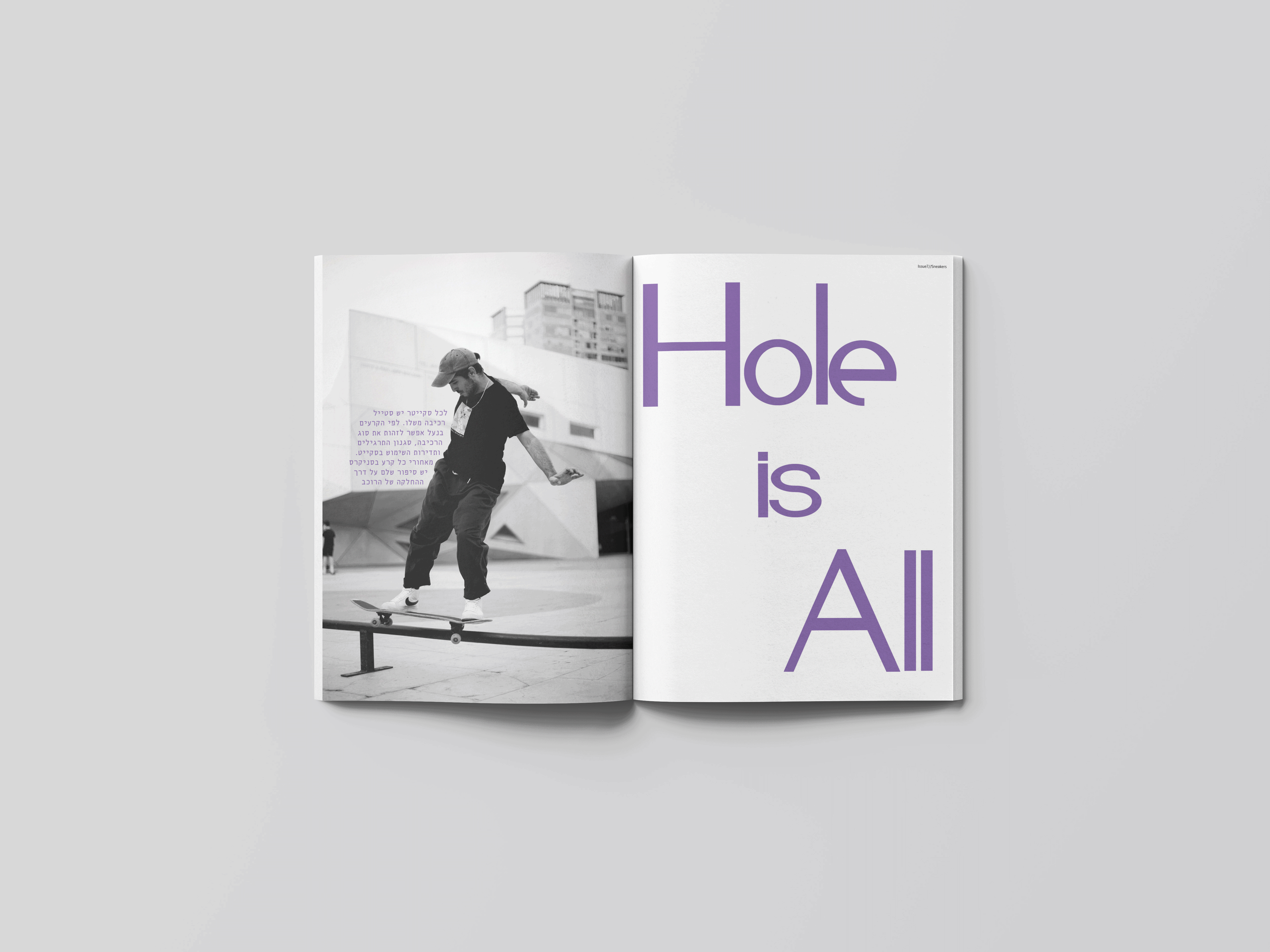 Skate.gif