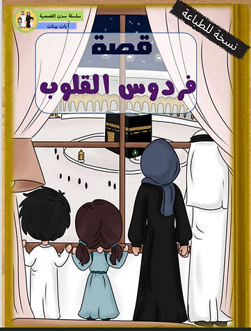 نسخة للطباعة.png