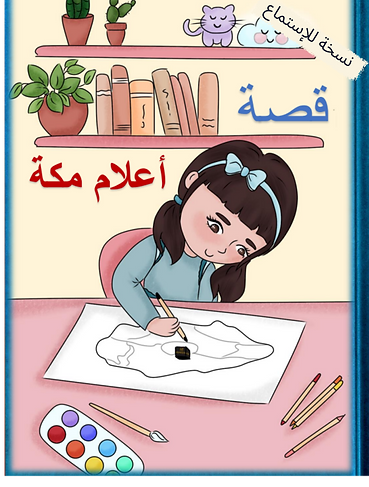 نسخة للطباعة (4).png