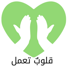 المحطة الأولى (4).png