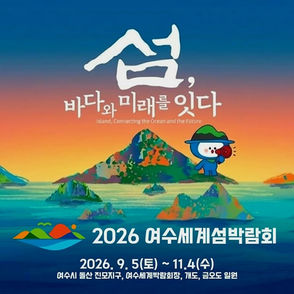 제134차 학술세미나 개최안내