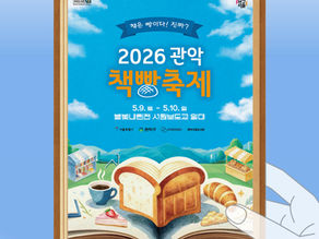제131차 학술세미나 개최안내