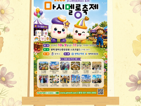 제135차 학술세미나 개최