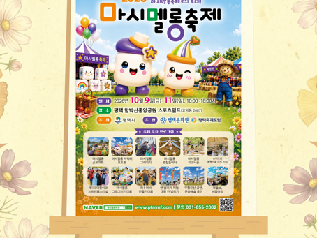 제135차 학술세미나 개최