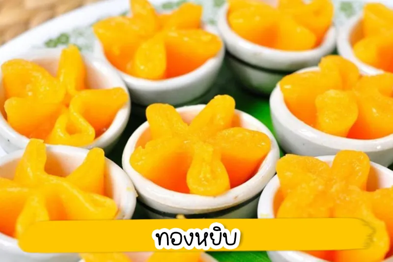 BABi MAKEUP ให้บริการแต่งหน้าเจ้าสาว - ทำผมเจ้าสาว โดยช่างแต่งหน้าเจ้าสาวที่มีประสบการณ์ในการแต่งหน้ามากว่า 10 ปี และใช้เครื่องสำอางที่มีคุณภาพ ทำให้แต่งหน้าเจ้าสาวออกมาได้สวยติดทนทั้งวันจนได้รับคำชมมากมายจากลูกค้าเจ้าสาวตลอดมา และเรามีการทำความสะอาดอุปกรณ์และสถานที่ให้สะอาดอยู่เสมอทำให้ลูกค้า และเจ้าสาวทุกท่านมั่นใจได้เลยว่ามาแต่งหน้าเจ้าสาวกับ BABi MAKEUP สวยปังและสะอาดปลอดภัยแน่นอนค่ะ BABi MAKEUP ขอขอบคุณลูกค้าและเจ้าสาวทุกท่านที่ให้ความเชื่อมั่นและไว้วางใจเข้ามารับบริการแต่งหน้าเจ้าสาวกับเรา เราสัญญาว่าเราจะรักษามาตรฐานที่ดีของเราต่อไปและไม่หยุดที่จะพัฒนา เพื่อให้ลูกค้าและเจ้าสาวที่มาใช้บริการแต่งหน้าเจ้าสาวกับเราได้สวยปังมั่นใจกลับไป แต่งหน้าเจ้าสาว ไม่เกิน 5,000 บาท แอบส่อง !! พานขนมแต่งงาน ขนมมงคลงานแต่ง พร้อมความหมายดีๆ ในงานแต่งงาน โดยเฉพาะงานเช้า เราจะเห็นว่ามีการประดับประดาพานขนมไทยสีสันสวยงามอร่ามตาอยู่ แต่มีใครเคยสังเกตุบ้างไหมว่า ในพานนั้นมีขนมชนิดใดบ้าง แล้วมีไว้เพื่ออะไร ซึ่งตามประเพณีก็จะใช้ขนมไทย 9 อย่าง ที่มีความหมายดี เป็นสิริมงคล สำหรับคู่บ่าวสาว ในปี 2023 นี้ บางทันอาจจะยังไม่ทราบ เราจึงพาไปแอบส่องในพานขนมกันดูสักหน่อย ขนมแต่งงาน ขนมมงคลงานแต่ง : ทองเอก เริ่มจากขนมที่ขึ้นต้นด้วยทองกันเลยทองเอก เมื่อมีคำว่า “เอก” แน่นอนว่าจะ ต้องมีความหมายอัน เป็นที่หนึ่ง หรือเกี่ยวกับความก้าวหน้า การเลื่อนยศตำแหน่ง จุดสังเกตุหน้าตาของทองเอกอยู่ตรงที่ด้านบนจุดกึ่งกลางประดับทองคำเปลว เพิ่มความล้ำค่าเป็นสิริมงคล ขนมแต่งงาน ขนมมงคลงานแต่ง : ดาราทอง ทองเอกกระจัง หรือ ดาราทอง สื่อถึงความมีชื่อเสียงเกียรติยศ ถือเป็นคำอวยพรให้บ่าวสาวเจริญก้าวหน้าในหน้าที่การงาน จุดสังเกตุง่ายนิดเดียว ด้วยความโด่นเด่นเป็นสง่ากับหน้าตาที่เหมือนมงกุฎประดับด้วยทองคำเปลวอีกเช่นกัน ขนมแต่งงาน ขนมมงคลงานแต่ง : ทองหยิบ ทองหยิบ สื่อถึงความมั่งคั่งร่ำรวย หยิบเงินเป็นเงิน หยิบทองเป็นทอง เจริญรุ่งเรือง จุดสังเกตุคือความเป็นถ้วยจีบคลายดอกไม้บาน ขนมแต่งงาน ขนมมงคลงานแต่ง : ทองหยอด ทองหยอด ความหมายคล้ายคลึงกับทองหยิบคือ ร่ำรวย เงินทอง แต่มากกว่าคือมีใช้แบบไม่ขาดมือ จุดสังเกตุคือรูปร่างที่คล้ายกับหยดน้ำนั่นเอง ขนมแต่งงาน ขนมมงคลงานแต่ง : ฝอยทอง เมื่อขึ้นต้นด้วยทองก็ต้องลงท้ายด้วยทองกันต่อ กับฝอยทอง เปรียบเหมือนการอวยพรบ่าวสาวให้ครองรักกันยาวนานราวกับเส้นฝอยทอง จุดสังเกตุ เป็นเส้นสีเหลืองยาวสลวยสวยงามเป็นแพ ขนมแต่งงาน ขนมมงคลงานแต่ง : เสน่ห์จันทร์ เสน่ห์จันทร์ แค่ชื่อก็ไพเราะเพราะพริ้งขนาดนี้แล้ว ความหมายต้องเป็นเหมือนความมีเสน่ห์เป็นที่รักใคร่เอ็นดู กินแล้วจะมีแต่คนหลงรัก จุดสังเกตุของขนมสีเหลืองทองชนิดนี้คือเลียนแบบมาจาก ลูกจัน ผลของต้นไม้ชนิดหนึ่ง ขนมแต่งงาน ขนมมงคลงานแต่ง : เม็ดขนุน เม็ดขนุน คำว่า “ขนุน” มาจากความหมายคำอวยพรที่ว่า ไม่ว่าคู่บ่าวสาวจะคิดหรือทำอะไรก็จะมีคนคอยเกื้อหนุนและสนับสนุนเสมอ จุดสังเกตุก็คือตามชื่อเลย หน้าตาคล้ายเม็ดของขนุน ขนมแต่งงาน ขนมมงคลงานแต่ง : ขนมชั้น ขนมชั้น มีความหมายถึงยศตำแหน่งใช้ในงานฉลองยศ เมื่อนำมาใช้ในงานแต่ง ก็จะมีความหมายเกี่ยวกับความก้าวหน้า การได้เลื่อนขั้น เลื่อนตำแหน่ง จุดสังเกตุในยุคสมัยนี้หน้าตาหลายหลายมากขึ้น เป็นแบบขนมชั้นดอกกุหลาบ ขนมชั้นอัญชัน ขนมชั้นดอกไม้หลากสี ขนมแต่งงาน ขนมมงคลงานแต่ง : ขนมถ้วยฟู ขนมถ้วยฟู แค่ได้ยินชื่อก็ให้ความรู้สึกถึงความเฟื่องฟู รุ่งเรืองก้าวหน้า ถึงหน้าตาจะดูแต่งต่างโดดเด้งจากเหล่าขนมตระกูลทองไปไกลก็ตาม จุดสังเกตุ เป็นขนมแป้งหน้าตาฟูฟร้อง สีสันสดใส มีกลิ่นหอม ส่องพานขนมแต่งงานครบถ้วนเรียบร้อย ก็อย่าลืมเลือกช่างแต่งหน้าดีๆ กันด้วยนะคะ เพราะวันแต่งงานถือเป็นวันสำคัญที่สุดวันหนึ่งในชีวิตคู่ ผู้หญิงทุกคนจึงคาดหวังว่าจะต้องเป็นวันที่สมบูรณ์แบบและเป็นความทรงจำที่ดีที่สุด แน่นอนว่ามีหลากหลายปัจจัยที่ทำให้งานแต่งงานครั้งเดียวในชีวิตของคุณเป็นงานที่ประทับใจไม่มีวันลืม ดังนั้นการเลือกช่างแต่งหน้าดีมีชัยไปกว่าครึ่ง เเละวันนี้เราก็มีช่างแต่งหน้าเจ้าสาวที่ผลงานตรงใจในงบที่สบายกระเป๋า มาฝากเจ้าบ่าวเจ้าสาวที่อยากประหยัดเงินเเต่หน้าผมสวยเป๊ะปังกันด้วยค่ะ