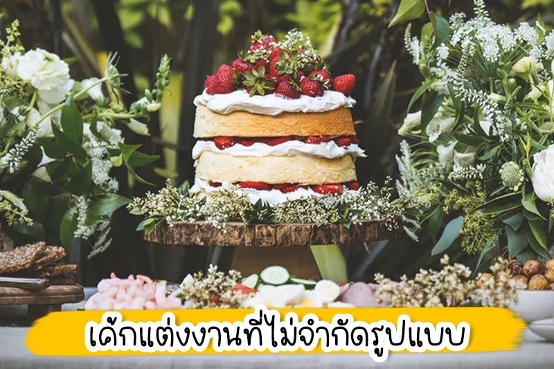 เซฟไว้และทำตามเทรนด์งานแต่ง 2023 เทรนด์งานแต่ง 2023 ธีมงานแต่งแบบไหนที่กำลังมาแรง คู่รักที่มีแพลนจัดงานวิวาห์ในเร็ว ๆ นี้ต้องรีบตามมาอัปเดต เพราะเรารวมคีย์หลักเทรนด์งานแต่ง 2023 มาไว้ให้แล้ว ไหนใครวางแผนจะแต่งงานปี 2023 อยู่บ้างยกมือขึ้น ! กระปุกดอมคอมเชื่อว่าคู่รักที่กำลังจะจูงมือเข้าพิธีวิวาห์ในปีหน้านี้ ต้องกำลังตื่นเต้นและเตรียมตัวหาธีมงานแต่งงานกันอยู่แน่นอน แต่หลาย ๆ คู่ก็อาจจะปวดหัวว่าจะจัดงานแต่งงานออกมาในรูปแบบไหนดี ถึงจะเก๋ ดูดี และน่าจดจำไปอีกแสนนาน เพื่อให้งานแต่งของคุณออกมาสมบูรณ์แบบที่สุด เราจึงอาสามาเป็นผู้ช่วยอัปเดตเทรนด์งานแต่ง 2023 ทั้งธีมสี การตกแต่ง และไอเดียต่าง ๆ ให้กับว่าที่บ่าวสาวกันก่อนใคร ถ้าอยากมีงานแต่งสุดล้ำนำเทรนด์ ห้ามพลาดเลยเชียวนะ ! 1. ธีมสีธรรมชาติ ตามเทรนด์สีแห่งปี Pantone 2023 ธีมสีงานแต่งที่มาแรงในปีนี้จึงเน้นไปที่สีที่มีความเป็นธรรมชาติ สงบ และสบายตา อย่างเฉดสีเขียวพาสเทล Neo-Mint ดูสดชื่น สีเขียวมะกอกที่สื่อถึงความอุดมสมบูรณ์ของต้นไม้ สีฟ้า Powder blue ที่ดูอ่อนโยน นุ่มนวล ผ่อนคลาย ไล่ไปจนถึงสีโทนเหลือง สีน้ำตาล และสีม่วง ที่จะเสริมให้งานแต่งงานดูสดใสและมีสีสันมากขึ้น หรือจะเลือกธีมสีน้ำเงิน Classic Blue ก็อินเทรนด์ไม่เบา 2. Eco Wedding เทรนด์งานแต่ง 2023 แนวรักษ์โลกก็ถือว่ามาแรง โดยคอนเซ็ปต์ของงานจะเน้นการเลือกใช้สิ่งของในงานที่ช่วยรักษาสิ่งแวดล้อม หรือใช้สิ่งของที่นำกลับมาทำประโยชน์ต่อได้ ไม่ได้ใช้ครั้งเดียวทิ้ง เช่น ใช้พลาสติกที่ย่อยสลายได้ แจกของชำร่วยเป็นต้นไม้ ใช้ขวดแก้วสวย ๆ ในการตกแต่ง การ์ดเชิญที่ทำจากกระดาษรีไซเคิล หรือแม้แต่ช่อดอกไม้ของเจ้าสาวก็อาจจะเป็นต้นไม้ที่นำไปปลูกต่อได้ด้วย 3. Micro Weddings หมดยุคของการแต่งงานแล้วต้องเชิญแขกมาเป็นพันคนแล้วล่ะ เพราะเทรนด์ 2023 คู่รักจะหันมาจัดงานแต่งเล็ก ๆ กันมากขึ้น เชิญเฉพาะญาติสนิทมิตรสหายราว ๆ 40-50 คนเท่านั้น งานนี้นอกจากจะประหยัดงบประมาณแล้ว ยังช่วยสร้างโมเมนต์ที่เป็นกันเองและติดตรึงอยู่ในความทรงจำไปแสนนาน 4. การตกแต่งแบบ Minimal กระแสการตกแต่งในสไตล์มินิมอลยังคงฮิตอย่างต่อเนื่อง ซึ่งเทรนด์งานแต่ง 2023 คาดว่าจะมาแรงไม่มีตกเช่นกัน โดยจะเน้นไปที่การตกแต่งแบบเรียบ ๆ ง่าย ๆ ไม่ต้องใช้วัสดุอะไรมากมาย ข้อดีก็คือถ่ายรูปออกมาแล้วดูสบายตาและไม่เชย หยิบรูปมาดูกี่ครั้งก็ยังเหมือนเพิ่งแต่งงานไปไม่กี่วันนี้เอง 5. แขวนดอกไม้หรือพรรณไม้ประดับไว้ด้านบนห้องพิธี สำหรับใครที่ไม่ชอบอะไรน้อย ๆ ปีนี้การใช้พรรณไม้ประดับหรือดอกไม้สีสวย ๆ มาแขวนไว้ด้านบนห้องพิธีหรือห้องจัดเลี้ยงจะเป็นที่นิยมมากขึ้น ถือว่าเป็นอีกทางเลือกของการตกแต่งงาน ซึ่งการแขวนดอกไม้ประดับต่าง ๆ ไว้ก็จะช่วยเสริมบรรยากาศให้ดูสดชื่น มีชีวิตชีวา และยิ่งถ้าเป็นดอกไม้สดก็จะเพิ่มกลิ่นหอม ๆ อบอวลไปทั้งงาน ทำให้แขกที่มาร่วมงานสดชื่นและมีแต่รอยยิ้มตลอดพิธีการ 6. เล่นกับแสงไฟ การแขวนโคมไฟไว้ภายในงาน กลายเป็นเทรนด์งานแต่ง 2023 ที่กำลังมา เพราะช่วยคุมโทนบรรยากาศให้ดูโรแมนติกชวนฝันเอามาก ๆ หรือจะเลือกประดับไฟนางฟ้าดวงเล็ก ๆ ไว้รอบงานก็น่ารักไม่น้อย อย่างไรก็ตาม ว่าที่บ่าวสาวยังสามารถเลือกเล่นกับการประดับไฟที่ต่างกัน เพื่อเซตอารมณ์ของงานได้ อย่างเช่นเลือกใช้ไฟนีออน แค่นี้ก็เปลี่ยนมู้ดหวาน ๆ ให้พร้อมจะอาฟเตอร์ปาร์ตี้สุดมันแล้ว 7. เค้กแต่งงานที่ไม่จำกัดรูปแบบ ลืมภาพเค้กแต่งงานรูปแบบเดิม ๆ ไปได้เลย แล้วเลือกเค้กแบบที่คุณชื่นชอบจริง ๆ โดยอาจเปลี่ยนจากเค้กแต่งงานก้อนสูง ๆ ให้เป็นชั้นของขนมหวานหลากชนิด คัพเค้ก มาการอง โดนัท แต่ถ้าเลือกไม่ถูก ก็ใช้เค้กหลาย ๆ แบบไปเลย อย่างที่ดาราสาว แมนดี้ มัวร์ เสิร์ฟเค้กแต่งงานถึง 12 แบบในงานแต่งของเธอเมื่อปี 2020 มาแล้ว 8. ชุดแต่งงานที่ไม่เหมือนเจ้าสาว ถ้าคุณเป็นเจ้าสาว New Gen ละก็ ลองเลือกชุดเจ้าสาวสไตล์ใหม่ที่ลดทอนความฟูฟ่องของกระโปรงลง เปลี่ยนมาเป็นแบบเท่ ๆ ไม่เป็นทางการมากนัก อย่างชุดเจ้าสาวแบบจั๊มพ์สูท หรือชุดเจ้าสาวแบบกางเกง ซึ่งทำให้ดูทะมัดทะแมงและเก๋ขึ้นมาก เหมาะสำหรับใครที่ไม่อยากให้ลุคดูเป็นเจ้าส้าวเจ้าสาวจนเกินไป แต่ยังคงความสวยหรูไว้อยู่ 9. แต่งหน้าทำผมแบบ Less is more น้อยแต่มาก เรียบแต่โก้ เป็นคีย์หลักของการแต่งหน้าและทำผมเจ้าสาวในปีนี้ เพราะเมคอัพลุคโทนสีธรรมชาติจะทำให้เจ้าสาวดูดีที่สุด ส่วนการประดับผมนั้น เอาเทียร่าทั้งหลายไปเก็บไว้ก่อน เทรนด์ตอนนี้ต้องยกให้ที่คาดผมสุดหรูหราที่เข้ากับชุดแต่งงานแบบเรียบง่ายได้ดี แถมช่วยให้ลุคดูแพงอีกด้วย และนี่ก็คือ เทรนด์งานแต่ง 2023 ที่จะมาแรงแน่ ๆ อัปเดตกันแล้วก็อย่าลืมเอาไปวางแผนประยุกต์เข้ากับงานแต่งของคุณกันดูนะคะ บอกเลยจะแต่งงานทั้งที จะปล่อยให้งานเอาต์ไม่ได้นะ และในวันนี้เราขอแนะนำช่างแต่งหน้าทำผมเจ้าสาว ฝีมือดีมีสไตล์การแต่งหน้าและทำผมของการแต่งหน้าเจ้าสาวให้ดูสวยออร่า ดูธรรมชาติ เกาหลี เกาใจ ในราคาหลักพันฝากกันค่ะ กับช่างแต่งหน้าเจ้าสาว BABi MAKEUP ที่มีประสบการณ์แต่งหน้าเจ้าสาวกว่า 10 ปี ให้บริการอย่างจริง ใส่ใจลูกค้า ใช้เครื่องสำอางที่มีคุณภาพสวยติดทนทั้งวัน เเละอุปกรณ์สะอาดมั่นใจได้ ที่มาพร้อมกับทีมทางคุณภาพคอยให้บริการทุกสถานที่ที่คุณต้องการ BABi MAKEUP ให้บริการแต่งหน้าเจ้าสาว - ทำผมเจ้าสาว โดยช่างแต่งหน้าเจ้าสาวที่มีประสบการณ์ในการแต่งหน้ามากว่า 10 ปี ยินดีให้บริการเจ้าสาวทุกท่านด้วยความจริงใจค่ะ ไม่ว่าจะเป็นแต่งหน้าเจ้าสาว แต่งหน้ารับปริญญา แต่งหน้าออกงาน แต่งหน้าถ่ายแบบ แต่งหน้าถ่ายโปรไฟล์ และเปิดสอนแต่งหน้าตัวเอง แต่งหน้าประกอบชีพ ในราคาประหยัด ขอบคุณเจ้าสาวทุกท่านที่ไว้วางใจมาแต่งหน้าเจ้าสาวกับเรา เราจะรักษามาตรฐานของเราต่อไปเพื่อให้เจ้าสาวที่มาแต่งหน้าเจ้าสาวกับเราได้สวยปังมั่นใจกลับไป แต่งหน้าเจ้าสาว ไม่เกิน 5,000 บาท
