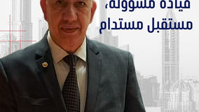 سيشارك الرئيس مراد مزار في الحوار من أجل التنمية المستدامة 2026 بالأمم المتحدة في جنيف