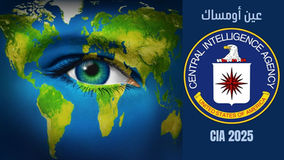 عين الأومساك: وكالة الاستخبارات المركزية الأمريكية (CIA) على المحكّ: إعادة هيكلة تثير التساؤلات حول مستقبل الاستخبارات الأمريكية