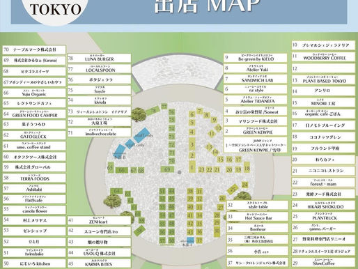 東京ビーガングルメ祭り2024春メニュー