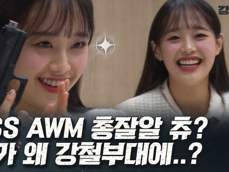 [ENG] 'Steel Troops' Chuu Teaser (210305)