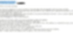 Email Pwned