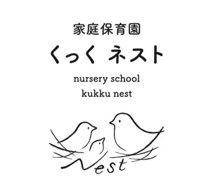 第二園(4月開園)の名称が決まりました!!