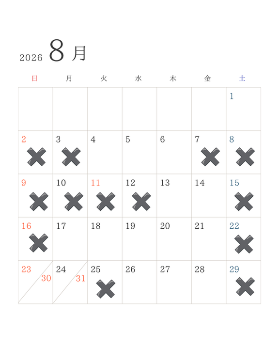 カレンダー.png