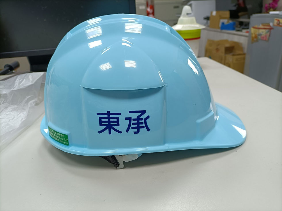 Thumbnail: 勞研所通風型安全帽