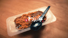 STRUC｜Promotion video